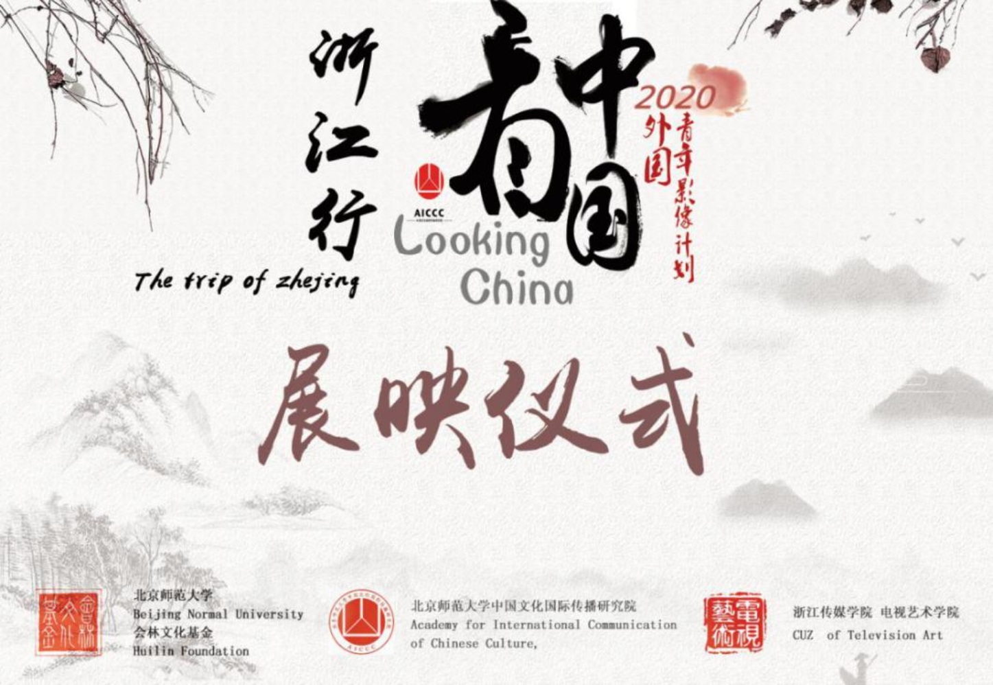 微信图片_20201121230252