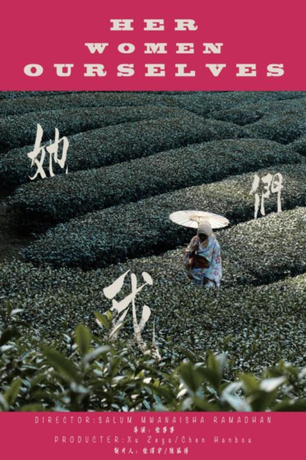 复的