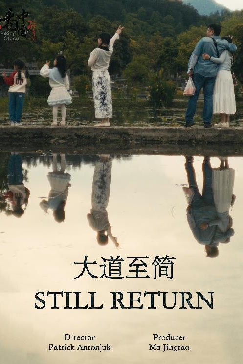 大道至简