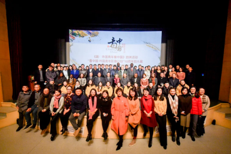 “看中国·外国青年影像计划”十周年活动在京成功举办