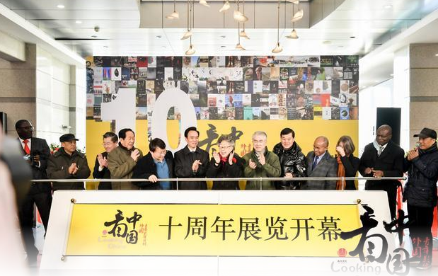 转载 “看中国·外国青年影像计划”十周年活动在京举办